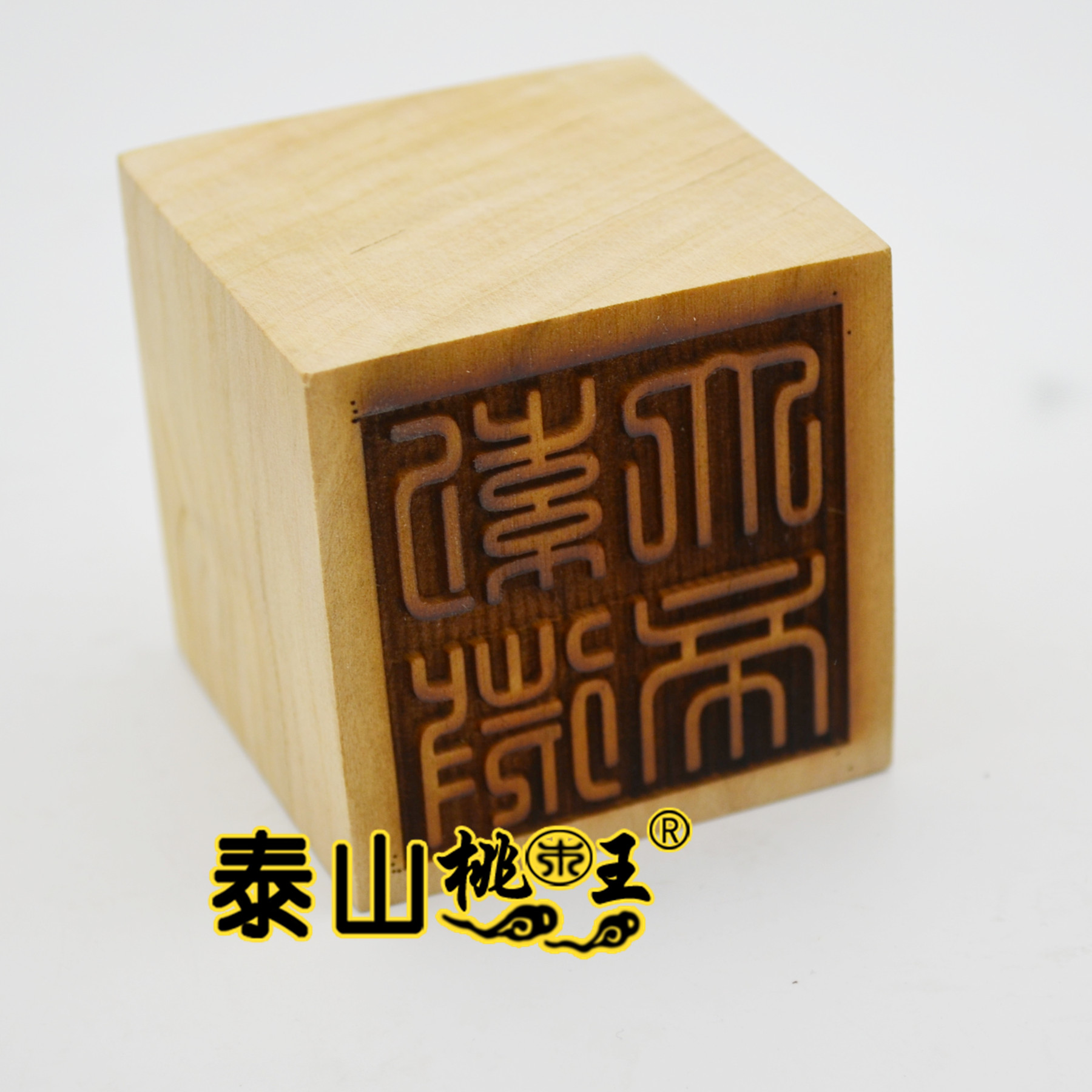 Peach Wood Purple Wei the Great Seal 5cm Daoist French Inprint Single-sided Inprint