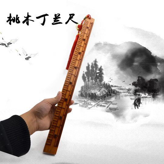 Peach wood Luban ruler Dinglan ruler measuring supplies ornaments Luban ruler Feng shui ruler wooden Dinglan ruler