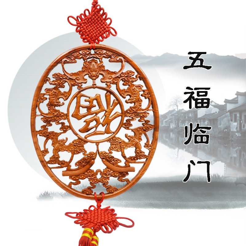 Peach wood king peach wood pendant Wufu Linmen home carving Fuzi Nafu Ruyi Wufu to the porch Fengshui decoration