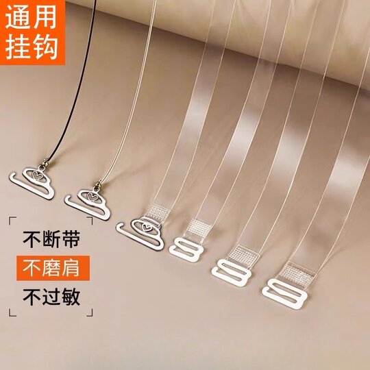 Transparent shoulder strap invisible and non-mark bra strap one-length suspender underwear bra strap for exposed thin shoulder strap for women