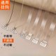 Transparent shoulder strap invisible and non-mark bra strap one-length suspender underwear bra strap for exposed thin shoulder strap for women