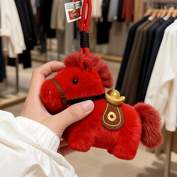 [Get Rich Instantly]Year of the Horse Lucky Charm Bag Pendant Cute Little Plush Toy Horse Bag Pendant Keychain