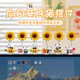 Computer screen monitor ornaments TV desk desk workstation decorative gadgets good mood stabilizer