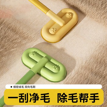 Cat Hair Remover Brush, Hair Scraper, Sticky Hair Remover for Pets, Cat Hair Remover for Sofa, Bed, Carpet, Effective Cat Hair Adsorption Tool