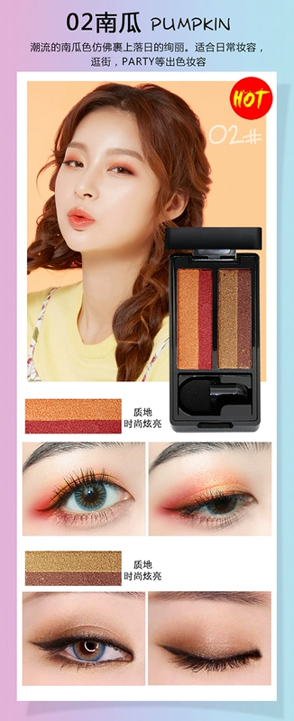 Malang lười biếng hai màu hai màu bóng mắt người mới bắt đầu bốn màu bóng mắt đĩa gradient 3 giây trang điểm - Bóng mắt bảng mắt focallure