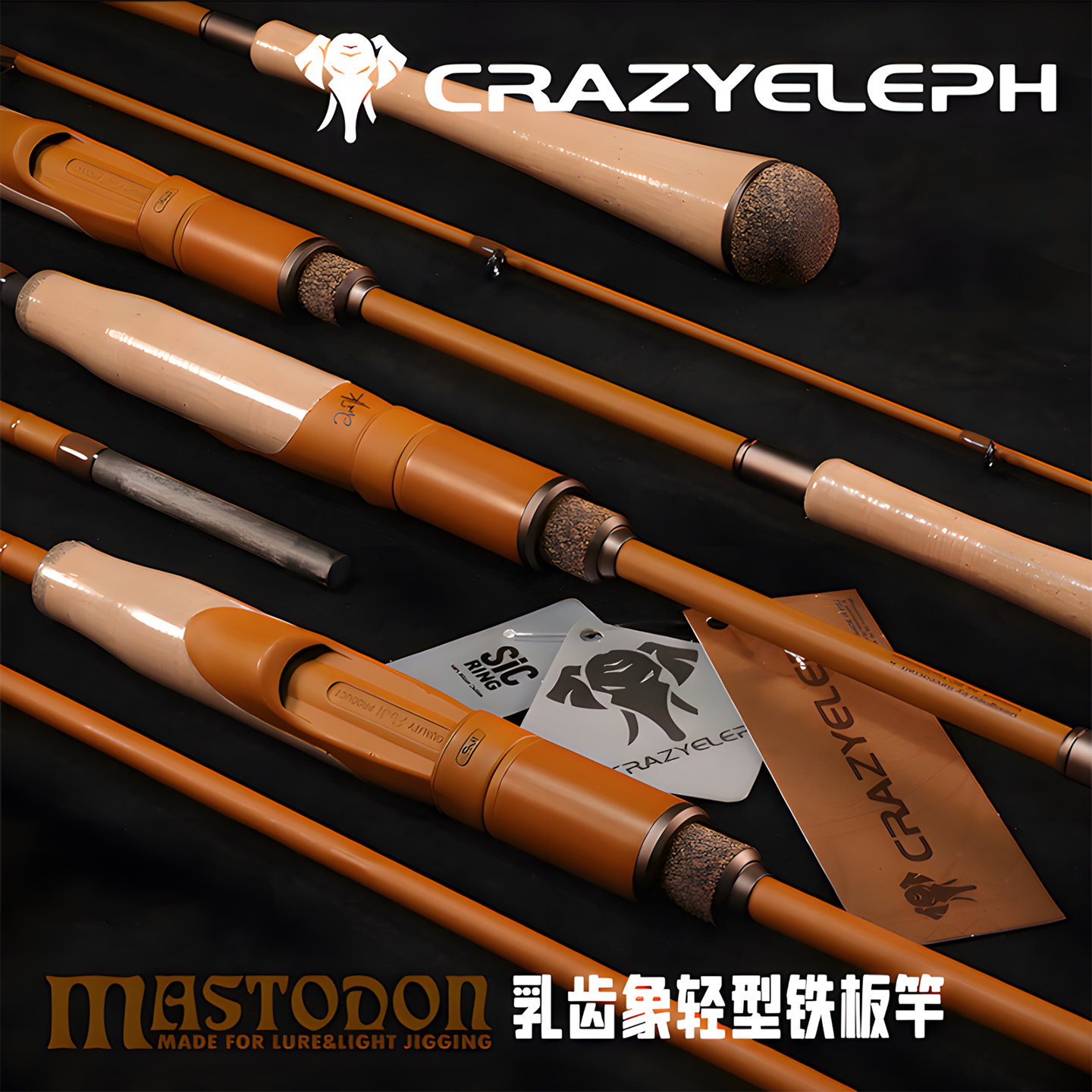 マストドンライトジグロッド、ファストキャスティングとスローキャスティングに対応、クレイジーエレファントライトジグ、海釣りボート、ルアーフィッシング、ウィンドミル、ビッググリーンニードル、テンプルベイ