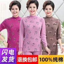 The elderly autumn clothes autumn pants female cotton mom warm underwear The elderly cotton thin cotton sweater large size suit