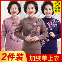 Warm underwear womens velvet thickened single-piece top middle-aged mens warm clothes Mom winter high-neck autumn coat