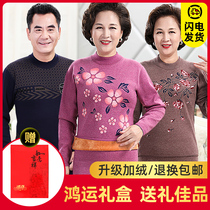 Elderly thermal underwear womens men thickened velvet middle-aged mother autumn and winter large size loose cold suit gift box