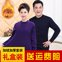 The elderly and the elderly warm underwear thickened velvet suit mens high collar plus fat life year solid color underwear women
