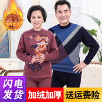 Warm underwear for the elderly mens thickened velvet suit high collar old man fatened dad winter underwear