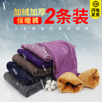 Warm pants for the elderly and the elderly women thickened velvet pants mom autumn pants large size cotton pants winter wool pants leggings men