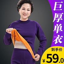 Super thick elderly heating warm underwear female thickened velvet mother elderly winter pure cotton autumn coat single-piece top