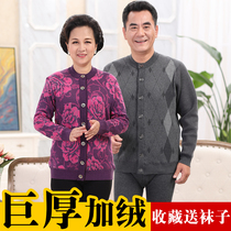 Warm underwear for the elderly women with velvet thickened cold and fat can be worn outside the mothers winter coat