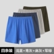 Đàn ông trung niên và người cao tuổi mùa hè cotton lỏng kích thước lớn đồ lót nam boxer cotton thoáng khí