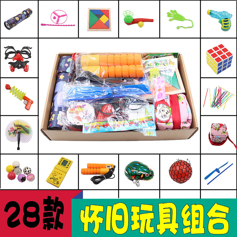 Nostalgia Toy Big Gift Bag Combo 8090 Toys Children's Festival Memory Toys Childhood Game Props Children Toys