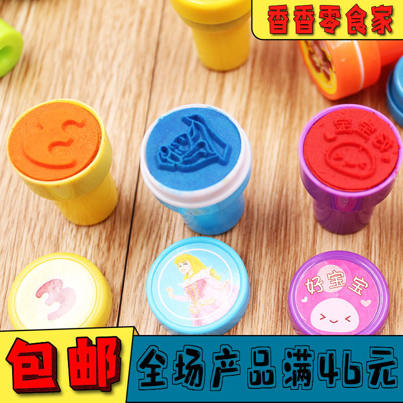 Nostalgic Seal Print Clay Toy Baby Reward Student Cartoon Pattern With Print Oil Stamp Gift-Taobao