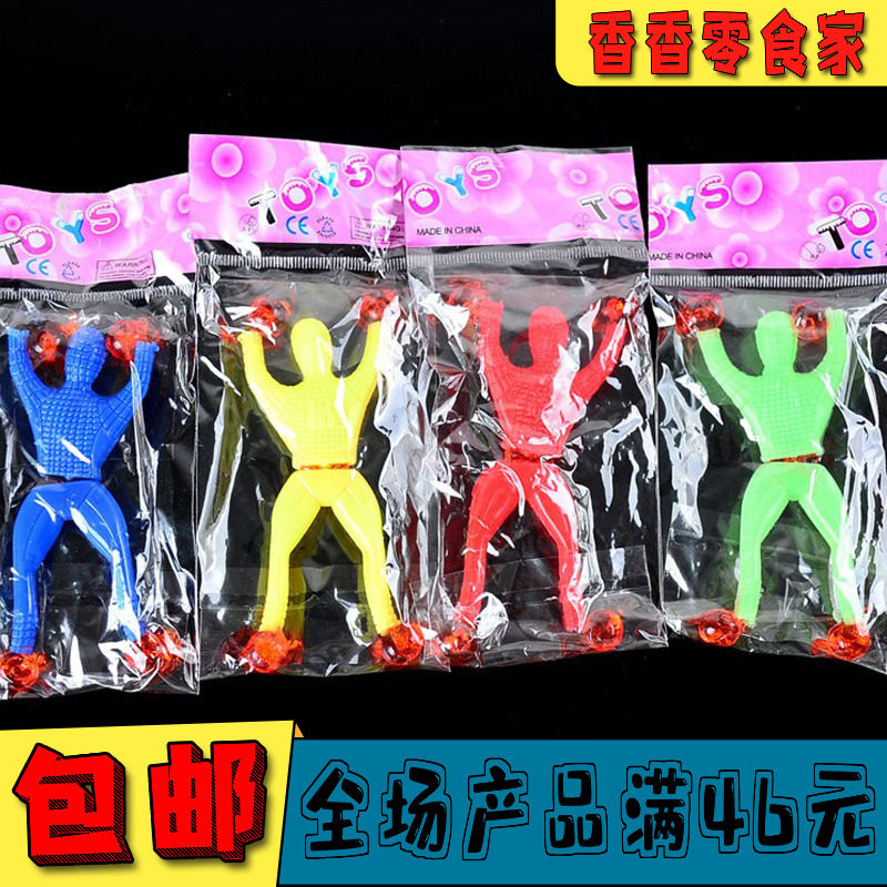 After 80 classic creative children's nostalgic toy spider-man funny whole creeper sticky funny sticky wall climbing