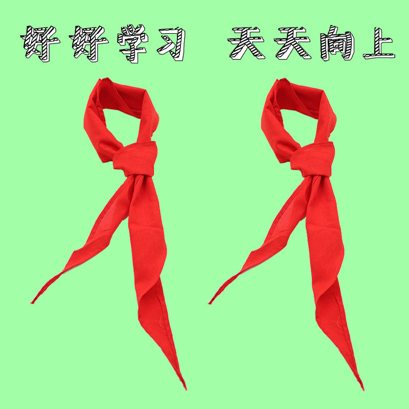 Nostalgia retro primary school pupil red scarf cotton cloth 1 m 2 less first member children adult universal wear