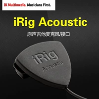 IK IRIG Acoustic Raw Guilen Guitar Классическая гитара Yuxili Бесплатная открытая микрофон микрофон