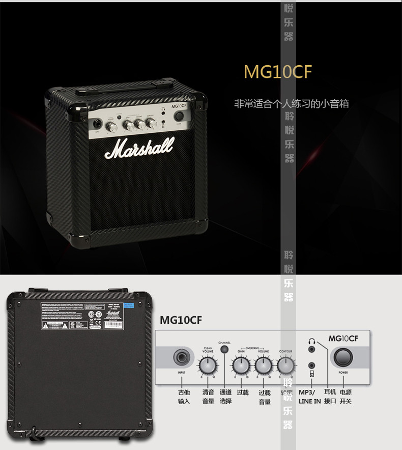 Loa Marshall điện Marshall loa MG10CF DSL1C méo loa âm thanh ống loa - Loa loa loa microlab 5.1