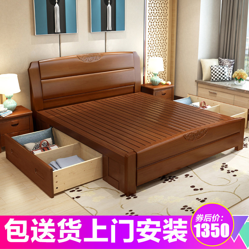 Chinese style solid wood bed simple modern master bedroom double bed 2 2 2 m 1 8 m 1 5 m high box storage bed