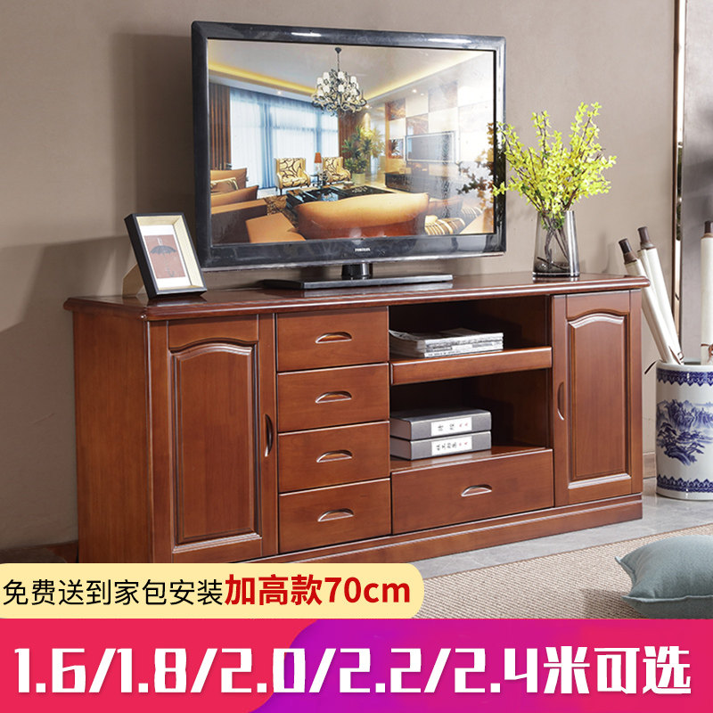 Solid wood TV cabinet Chinese style large living room small apartment bedroom heightened wall cabinet background cabinet high cabinet 70cm