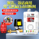 Gas alarm household kitchen catering combustible gas detection device commercial liquefied natural gas gas leakage