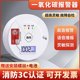 Carbon monoxide alarm household battery car soot gas leak detection gas concentration detection alarm