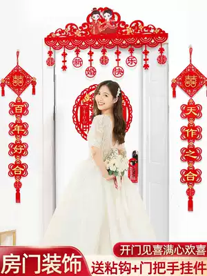 Wedding door curtain wedding room door decoration bedroom door decoration bedroom door decoration decoration new room lintel wedding room door supplies