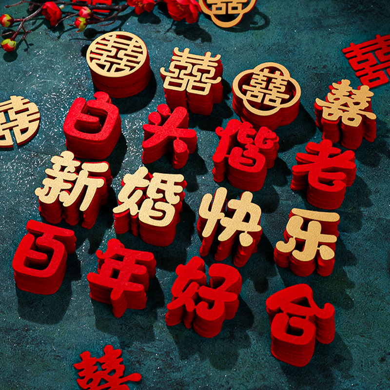 Wedding Celebration of the Wedding Celebration of the Festive Character Suit for Little Heineword Marriage Supplies Grand Wedding Weddings Wedding Wedding with Festive Wedding