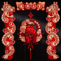 Couplet 2024 Новогодние федерации Dragon Spring Federation.