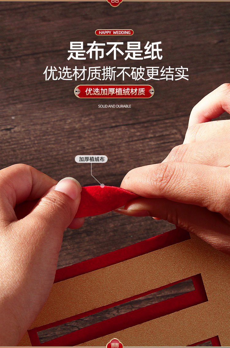 喜字结婚专用套装大门门贴囍字窗户房门贴纸喜字贴婚庆用品大全