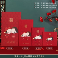 Red Overvelope_birthly Pair