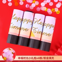 Время счастья (розовый золотой начинка)