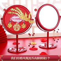 Мы поженимся высокое зеркало с кисточником (1)