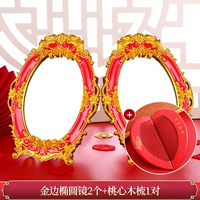 Овальное зеркало с краем золота 1 пара+персиковое сердце деревянное расческа 1 пара