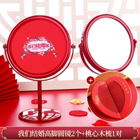 Мы поженимся высокое зеркало 1 пара+персиковое сердце деревянное расческа 1 пара