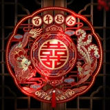 Xi Zi Post Gate Happy Wedding Wedding Wedding Wedding Wedding Семейная украшение