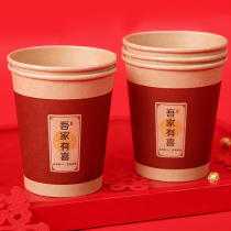 Wedding supplies Daquan wedding paper cups home wedding thickened red disposable cup essential water Cup