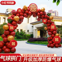 Balloon arch bracket wedding party wedding decoration scene wedding arrangement shop opening base balloon flower door