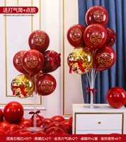 Yuanxi Blast Blast Red Gold Sence Drifting (2 комплекта)