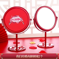 Мы поженимся высокое зеркало (1 пара)