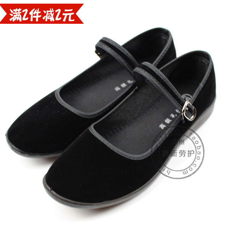 Double money women's gift meter shoes hotel dining room property attendant cleaning old Beijing black non-slip flat cloth shoes