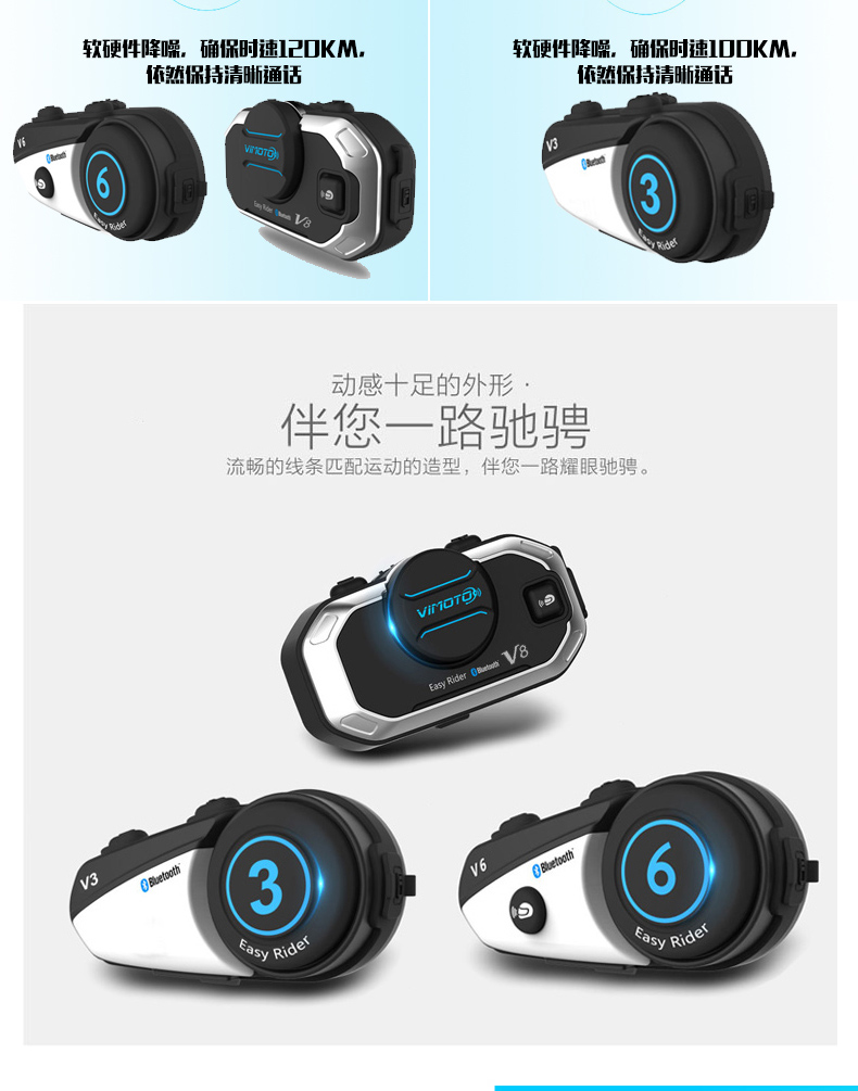 Mũ bảo hiểm xe máy V3 không dây Bluetooth V6V8 tai nghe bộ chuyển đổi tai nghe K line cơ sở liên lạc điều hướng không thấm nước - Xe máy Rider thiết bị găng tay xe máy