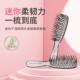 MINISO Miniso Comb Anti-static Mini Wet and Dry Scalp Massage Comb Portable Small Portable Ladies