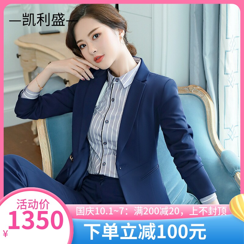 Kelly Sheng Chunqiu's new interview work clothes women's suit one-button white-collar manager civil servant suit formal dress