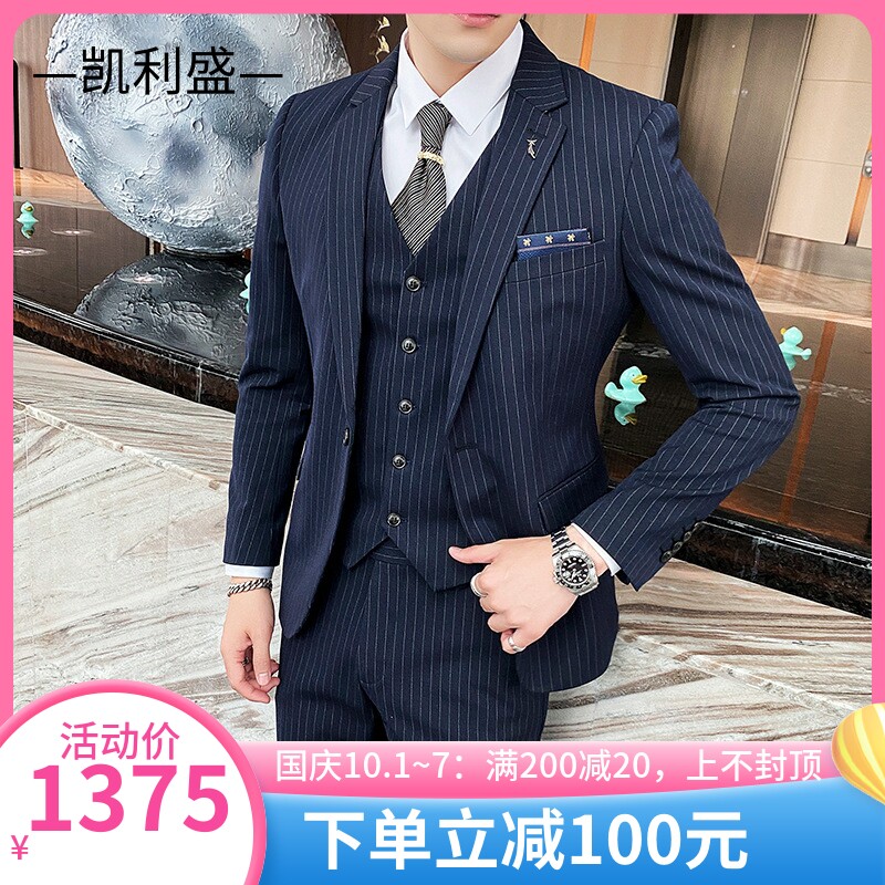 Kelly Sheng trend British style suit men's suit decoration Korean version business casual formal suit wedding dress