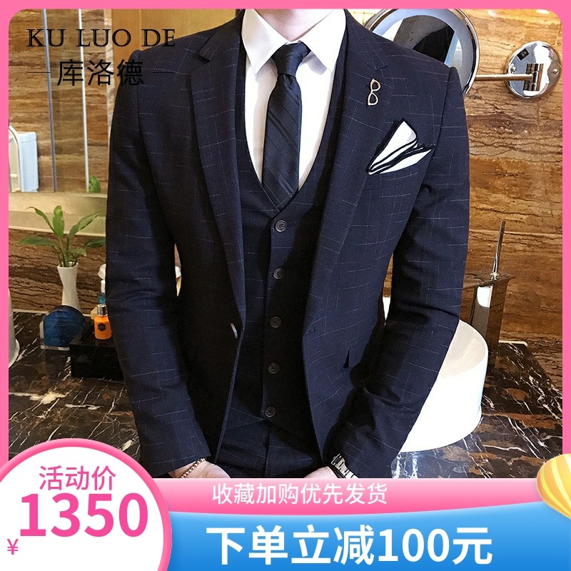 Kulod high-end gill men's suit suit casual handsome business career banquets wedding suit Western suit