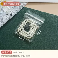 Антиоксидизированная сумка для ювелирных изделий [средняя] 10 одежда